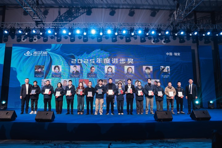 創(chuàng)變謀新·穿越周期 | 熱烈慶祝浙江力諾23周年慶典圓滿收官！