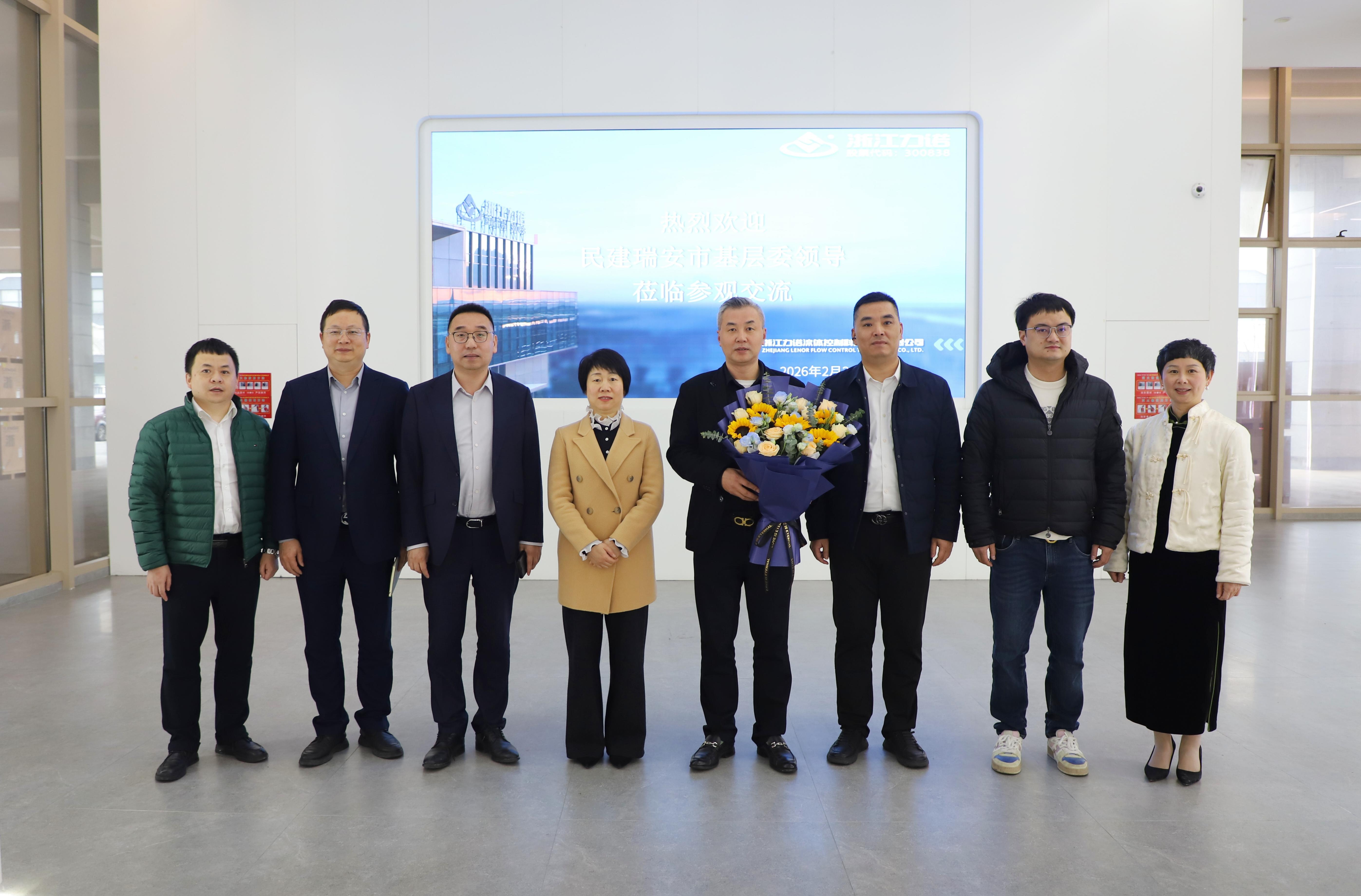 浙江力諾 | 民建基層委主委金麗云一行蒞臨浙江力諾參觀指導(dǎo)