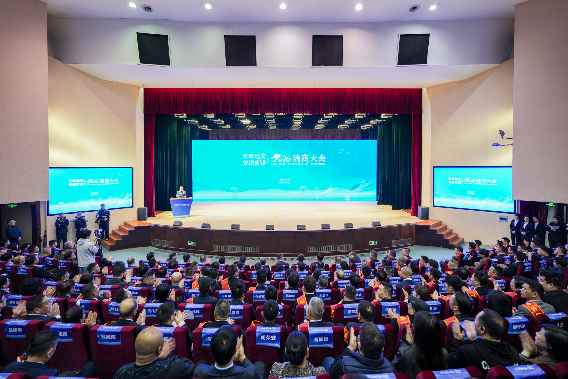 浙江力諾 | 浙江力諾榮膺2026瑞商大會(huì)雙項(xiàng)大獎(jiǎng)