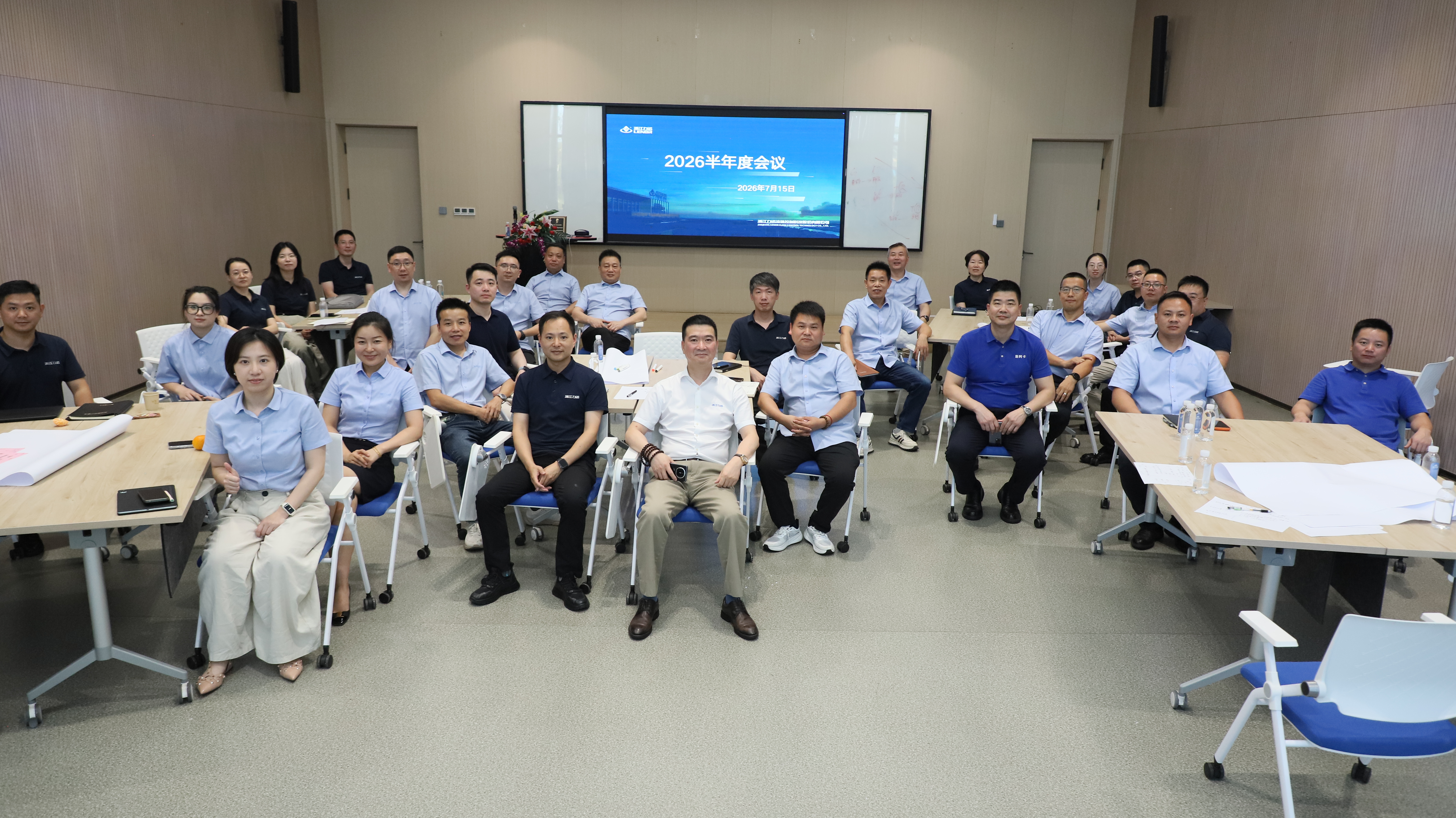 聚力攻堅(jiān)·決勝全年｜浙江力諾2026半年度工作會(huì)議圓滿召開